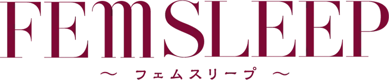 FEMSLEEP~フェムスリープ~